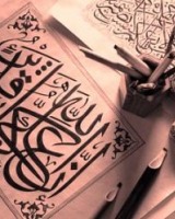 Traduzioni ITALIANO-ARABO